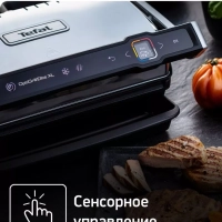 Электрогриль Optigrill Elite XL GC760D30 с разморозкой