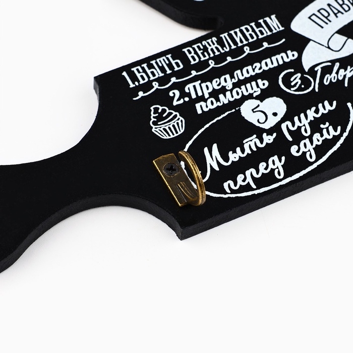 Крючки для кухни &laquo;Правила кухни&raquo;, цвет черный, 29,8 х 11 см