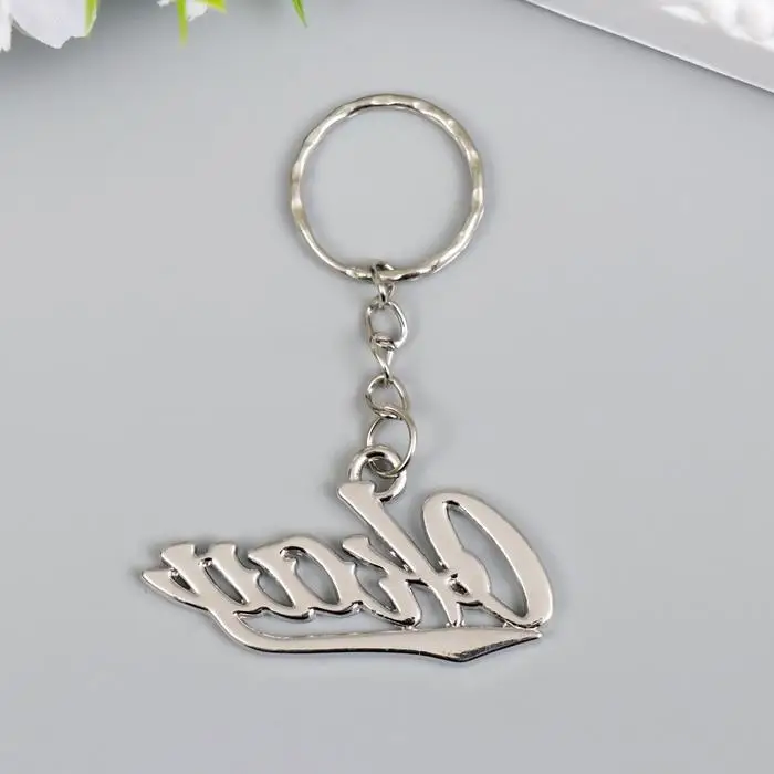 Брелок металл "Надпись - okay" серебро 2,2х4,5 см