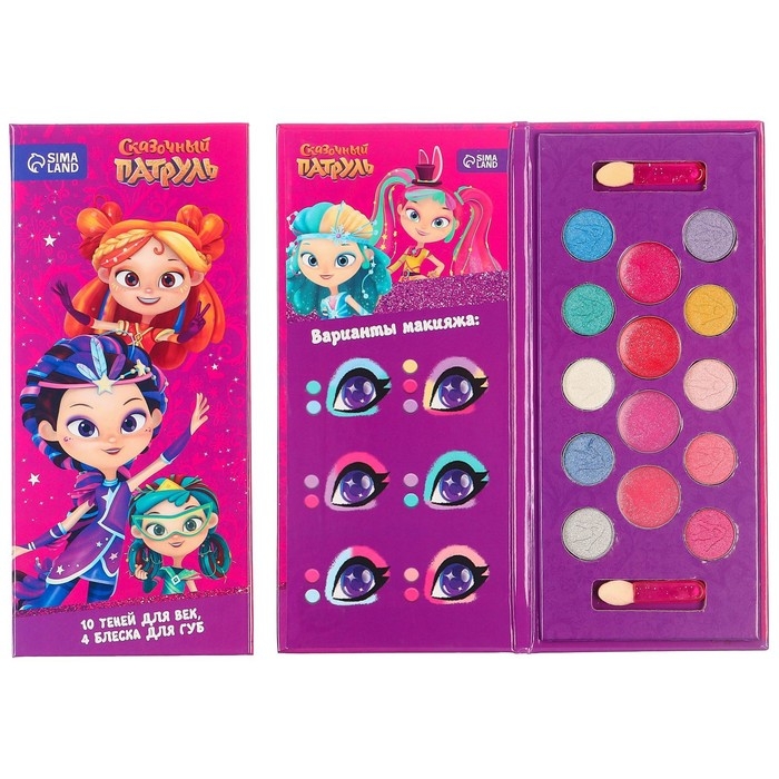 Набор косметики, тени 10 цветов, блеск 4 цвета Набор косметики, тени 10 цветов, блеск 4 цвета "Подружки", Сказочный патруль