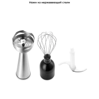 Блендер погружной КТ-3503 измельчитель 2 чаши 800 Вт