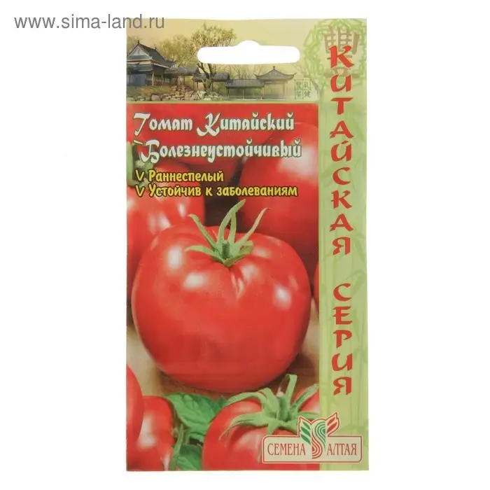 Семена Томат "Китайский болезнеустойчивый", раннеспелый, цп, 0,05 г