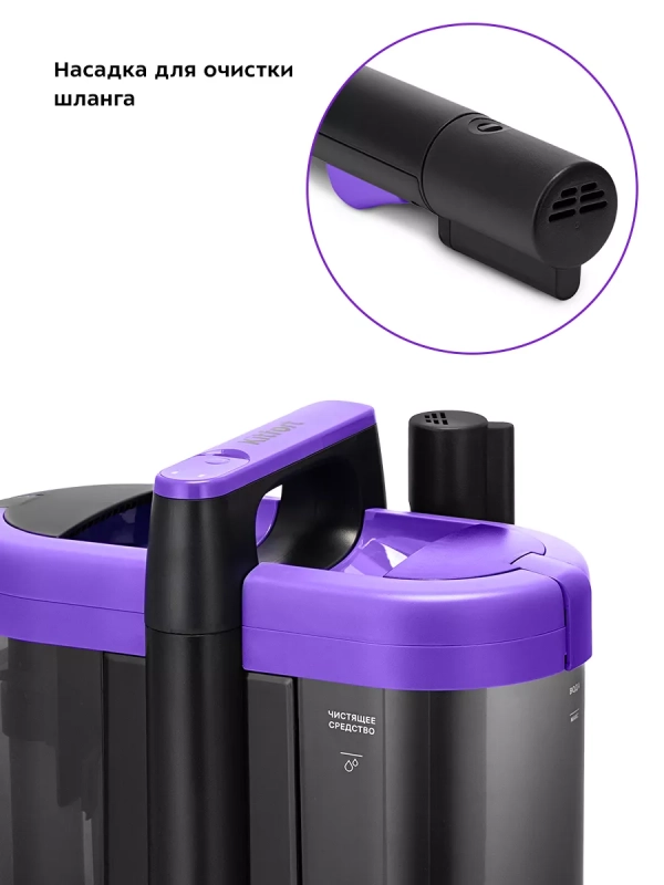 Моющий пылесос Без НДС Моющий пылесос Без НДС