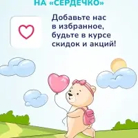 Средство для купания малыша и шампунь 2 в 1 AQA baby, 400 мл