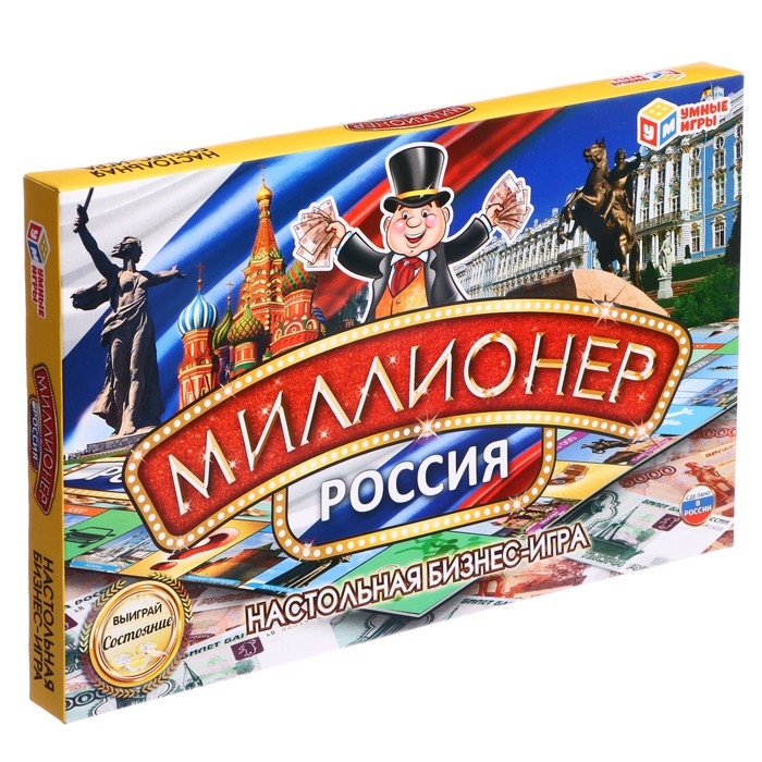 Настольная игра &laquo;Миллионер Россия&raquo;