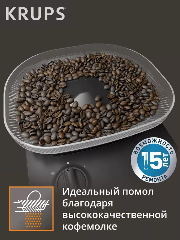 Кофеварка капельная Grind Aroma KM832810 с кофемолкой