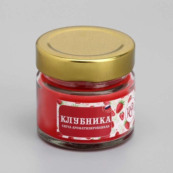 Свеча в банке ароматизированная "Клубника" 50гр, время горения 13ч