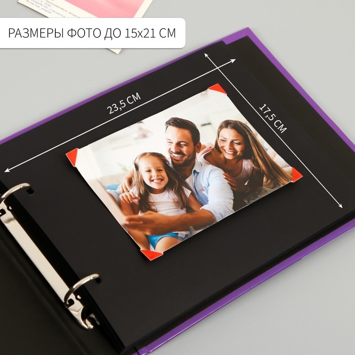 Фотоальбом 25 листов (уголки+кольца) "Бабочка" тиснение 19х27х3 см