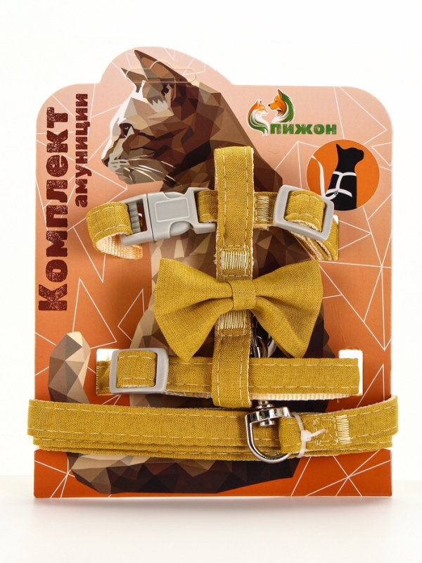 Комплект амуниции "Леди и Джентельмен", поводок 120 х 1,5 см, желтый