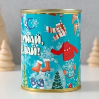 Подарочные носки в банке «Не думай, а делай », (внутри носки махровые женские) Подарочные носки в банке «Не думай, а делай », (внутри носки махровые женские)