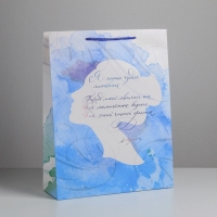 Пакет подарочный ламинированный вертикальный, упаковка, &laquo;Чудное мгновенье&raquo;, L 31 х 40 х 11,5 см