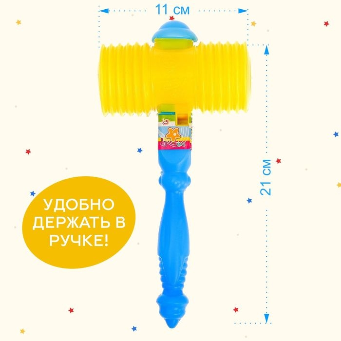 Молоток-пищалка «Бам-Бам», МИКС Молоток-пищалка «Бам-Бам», МИКС