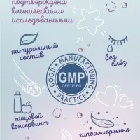 Гель-пена для купания девочек AQA baby KIDS активное восстановление, 250 мл