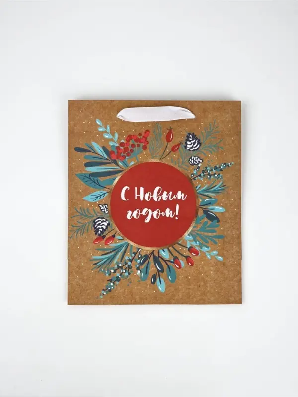 Набор пакетов крафтовых &laquo;Новогоднее поздравление&raquo;