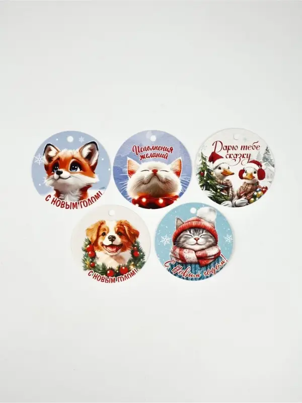 Набор мини-открыток новогодних &laquo;С Новым годом!&raquo;, 30 штук, 7 x 7 см