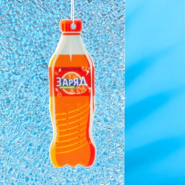 Ароматизатор подвесной Grand Caratt Газировка, Апельсин картонный