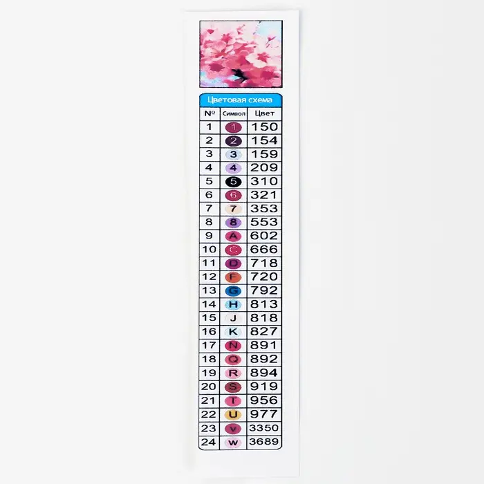 Алмазная вышивка полное заполнение "Цветы Вишни", на раме, 40*50 см