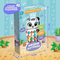 Музыкальная игрушка &laquo;Милый котёнок&raquo;
