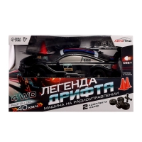 Машинка на пульте управления &laquo;Легенда Дрифта&raquo;, радиоуправление, полный привод, 40 км/ч, 2 комплекта колёс, 1:16, цвет чёрный