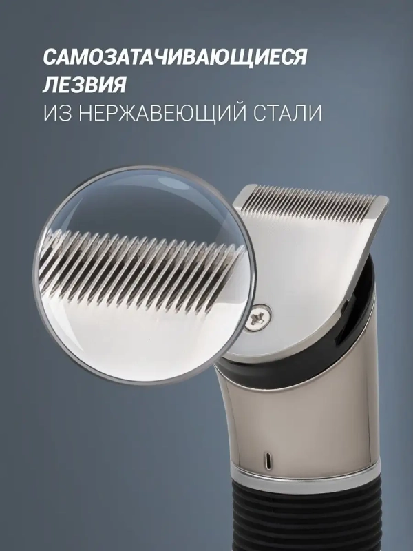 Триммер PHC 0401RB Flex Motion