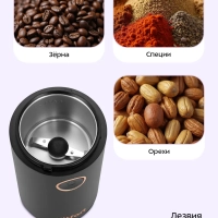 Кофемолка электрическая ротационная КТ-7483 - 150 Вт Кофемолка электрическая ротационная КТ-7483 - 150 Вт