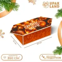 Подарочная коробка - конфета новогодняя складная &laquo;Игрушки&raquo;, 14&times;22&times;8 см