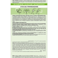 Восковые полоски БАТИСТ для кожи и зоны бикини с маслом кокоса и Алоэ Вера, 12 шт