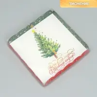 Коробка для кондитерских изделий с пластиковой крышкой &laquo;С Новым годом!&raquo;, 18&times;3 см