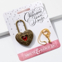 Замок свадебный с ключом &laquo;Любовь&raquo;.