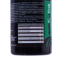 Органоминеральное удобрение "КВИК-ЛИНК", 50 мл Органоминеральное удобрение "КВИК-ЛИНК", 50 мл