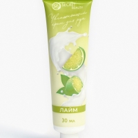 Крем для рук &laquo;Фруктовая вечеринка&raquo;, набор 3 шт