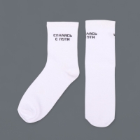 Ноские  женские, белые "Спилась с пути"