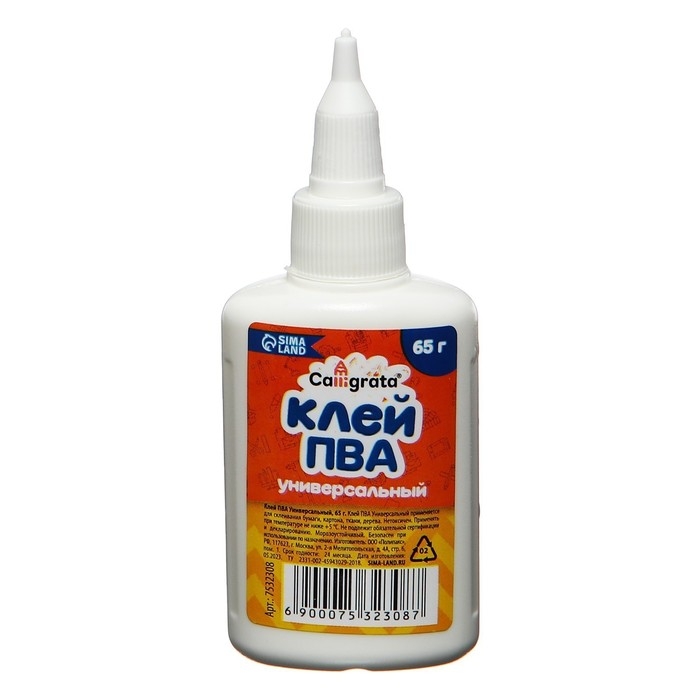 Клей ПВА Calligrata, с дозатором, набор из 3 шт по 45, 65, 85 грамм Клей ПВА Calligrata, с дозатором, набор из 3 шт по 45, 65, 85 грамм