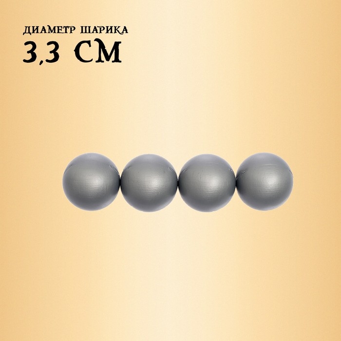 Пистолет &laquo;Пиратский мушкет&raquo;, стреляет шарами