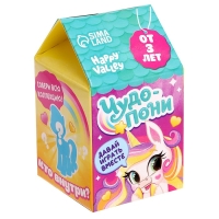 Игрушка-сюрприз &laquo;Чудо-пони&raquo;, МИКС