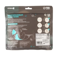 Многоразовый подгузник &laquo;Сладкие булочки&raquo;, 3-15 кг, цвет желтый, Крошка Я