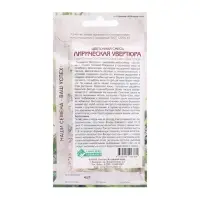 Семена Цветов Цветочная смесь Лирическая Увертюра, 4 шт