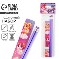 Подарочный набор &laquo;Сияй&raquo;, 5 предметов