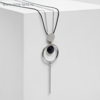 Кулон &laquo;Цепь&raquo; тотем, кольцо с иголкой, цвет чёрный в серебре, 70см