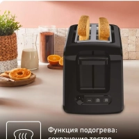 Тостер Express TT410D38, 850 Вт