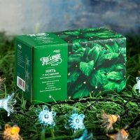 Гирлянда &laquo;Нить&raquo; 4.5 м с насадками &laquo;Цветы&raquo;, IP44, тёмная нить, 30 LED, свечение жёлтое/аквамарин, 2 режима, солнечная батарея