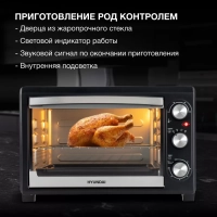 Мини-печь MIO-HY073 26л. 1500Вт серебристый