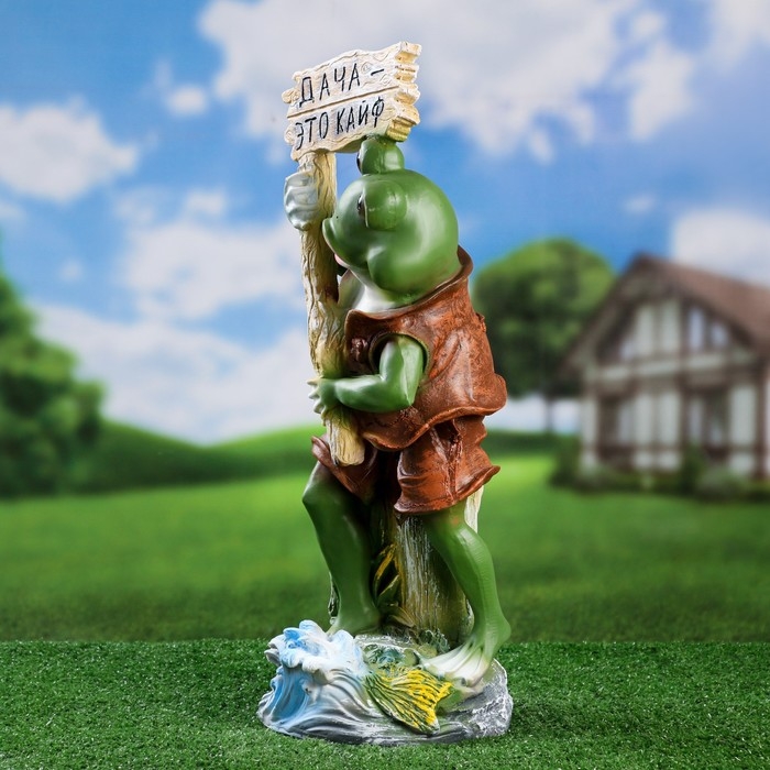 Садовая фигура "Лягушка - Дача это кайф" 51х21х19см