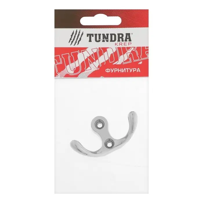 Крючок-вешалка ТУНДРА, №15, цвет хром, 1 шт.
