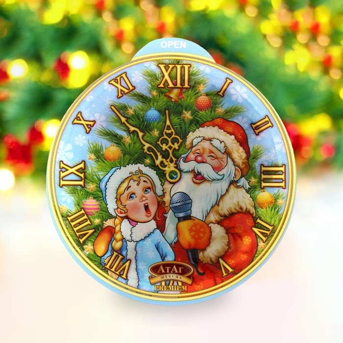 Новый год. Конфеты глазированные "С Новым годом!", 90 г