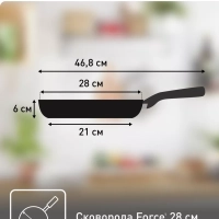 Сковорода Force 28 см с антипригарным покрытием, глубокая