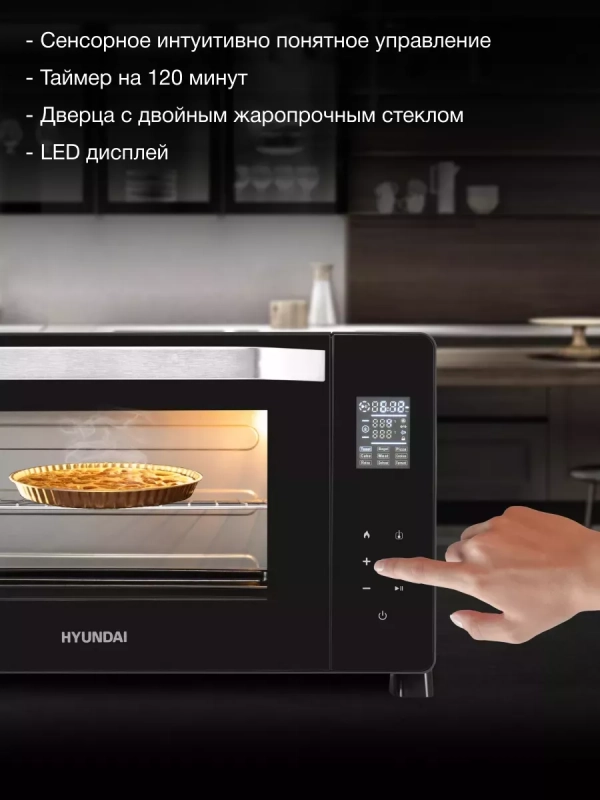 Мини-печь MIO-HY082 38л. 2000Вт черный