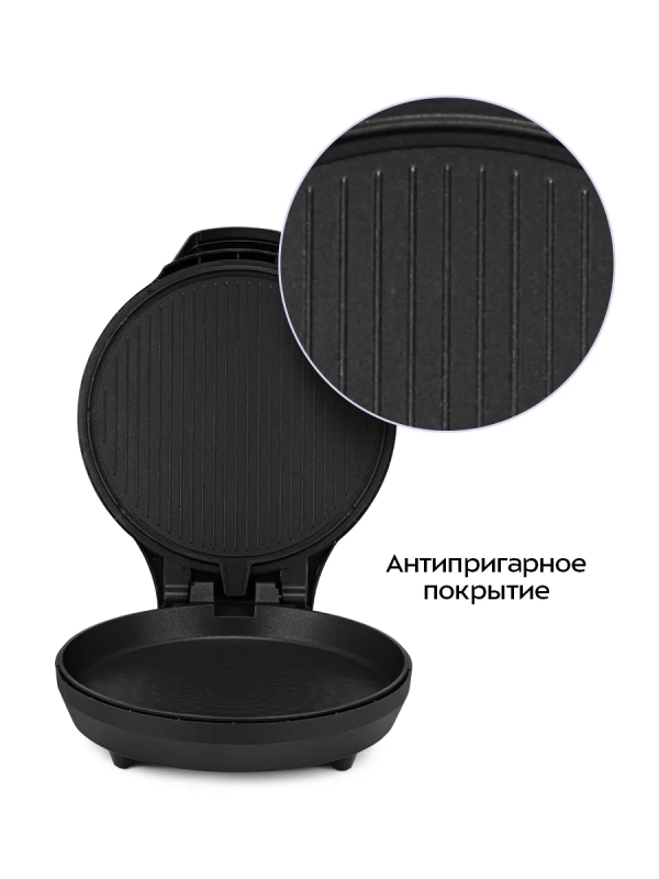 Пиццамейкер электрический КТ-4646 - 27 см - 1400 Вт