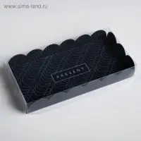 Коробка для печенья, кондитерская упаковка с пластиковой крышкой, Present, 21 х 10.5 х 3 см