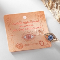 Брошь &laquo;Оберег&raquo; от сглаза, цвет МИКС